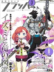 肉蒲团完整版 修复画质解析