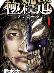 肉蒲团完整版 美术指导幕后记录