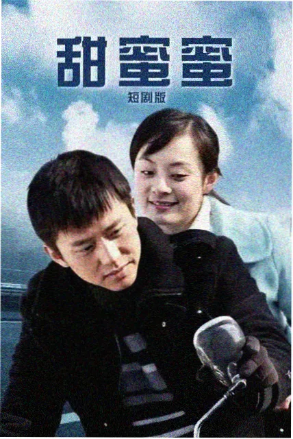 完整版热播榜第三